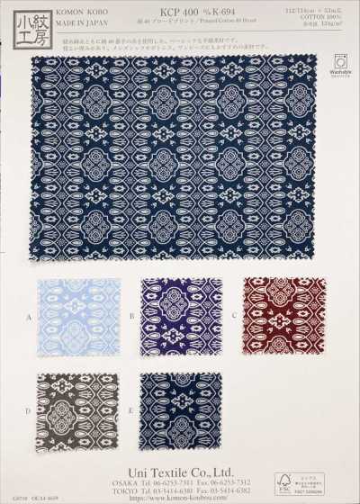 KCP400-DK694 40-count Cotton Broadcloth Print
