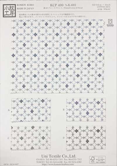 40s Cotton Broadcloth Print
