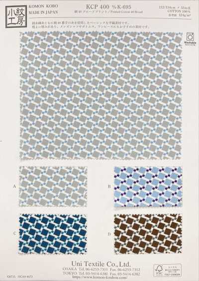 KCP400-DK695 40s Cotton Broadcloth Print