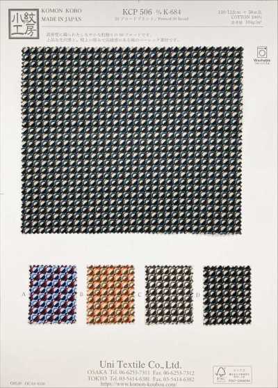 KCP506-DK684 50 Broadcloth Print