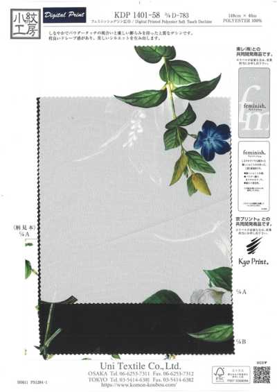 KDP1401-58-D-783 Feminish Desin Wide Width