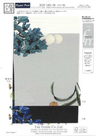 KDP1401-58-D-781 Feminish Decin Wide Width