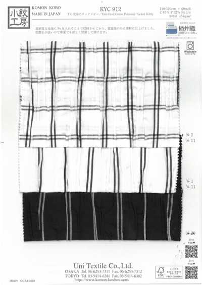 KYC912-D1 T/C Yarn Dyed Tuck Dobby