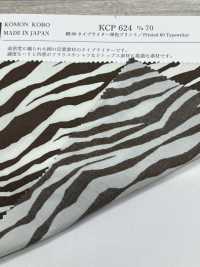 KCP624-D70 60 % Cotton, Typewriter Print[Textile / Fabric] Uni Textile(Komon Studio) Sub Photo