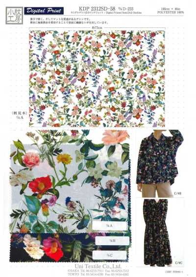 KDP2312SD-58-DD-233 Feminish Dechine Wide Width Inkjet Print