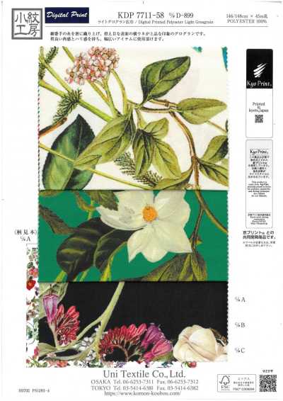 KDP7711-58-DD899 Light Grosgrain Wide Width Inkjet Print
