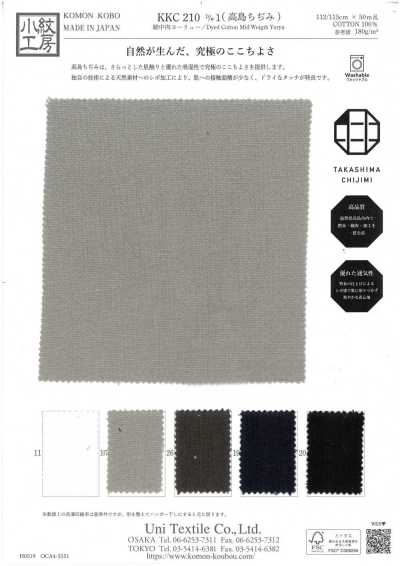 KKC210-D1 Cotton Medium Weight Yoryu (Takashima Chijimi)