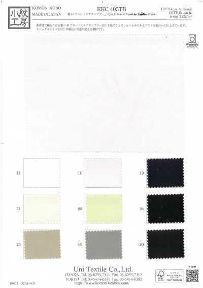 KKC405TB 40 Cotton Broadcloth Air Tumbler