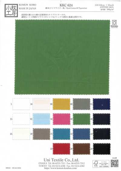 KKC624 60 Cotton Typewriter Cloth, Dyed