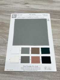 KKC8690TB Eight Lock Tunbler Dyeing[Textile / Fabric] Uni Textile(Komon Studio) Sub Photo