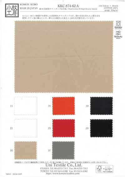 KKC874-62A 80% Cotton High-Density Satin Down Proof Wide Width Dyed