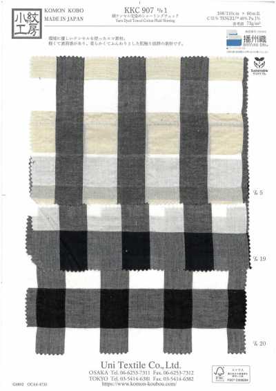 KKC907-D1 Cotton Tencel Yarn Dyed Shirring Check