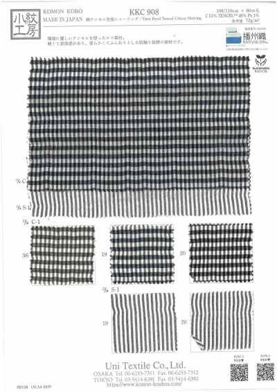 KKC908-DC-1 Cotton Tencel Yarn Dyed Shirring
