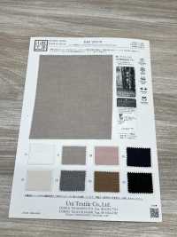 KKF2475-W Elecof™ Heathered Wide Width[Textile / Fabric] Uni Textile(Komon Studio) Sub Photo