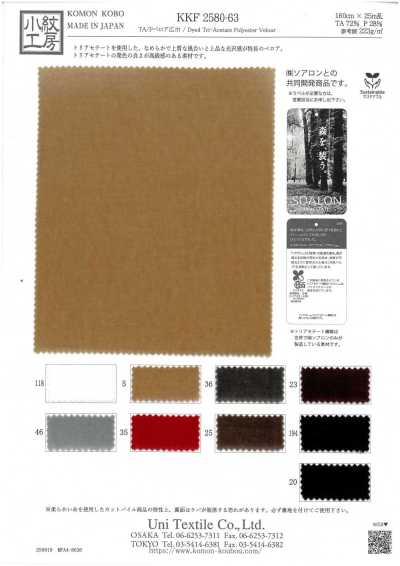 KKF2580-63 TA/P Velour Wide Width