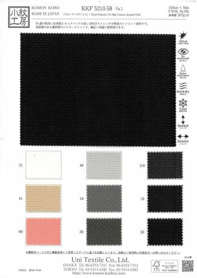 KKF5210-58-D1 Jacquard High Stretch