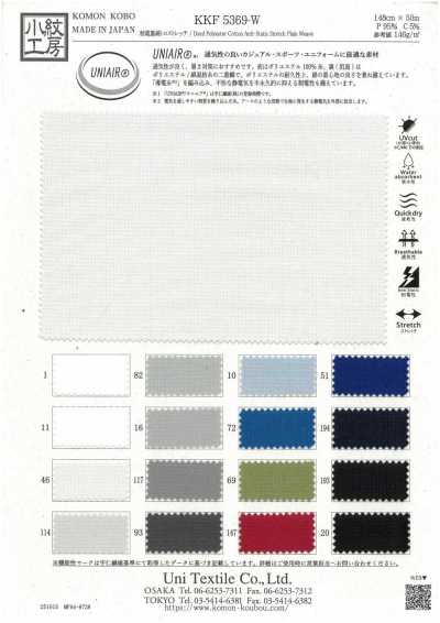 KKF5369-W Antistatic Cotton-Backed Toro Stretch