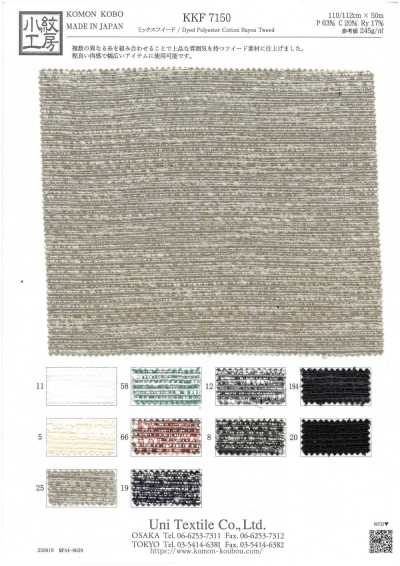KKF7150 Mixed Tweed
