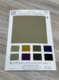 KKF7204CT-W Nylon Taslan Ripstop Water-repellent & Acrylic Coated Wide Width[Textile / Fabric] Uni Textile(Komon Studio) Sub Photo