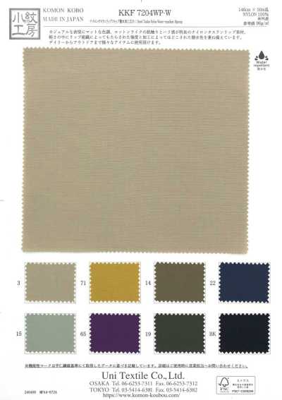 KKF7204WP-W Nylon Taslan Ripstop Water-Repellent Finish Wide Width