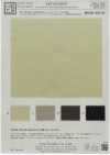KKF8470CHE-W Matte Satin Wide Width Calender Embossed Finish