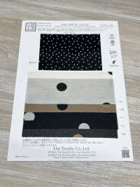 KKP1070-W-DSB-255 20d Split Spun Organza Single Color Print[Textile / Fabric] Uni Textile(Komon Studio) Sub Photo