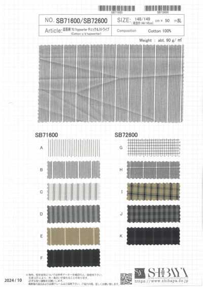 SB72600 Extra-long Staple Cotton 70/1 Typewriter Cloth Check