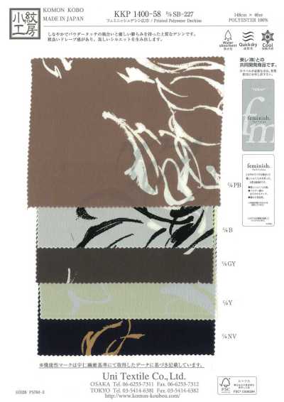 KKP1400-58-DSB-227 Feminish Dechine Wide Width
