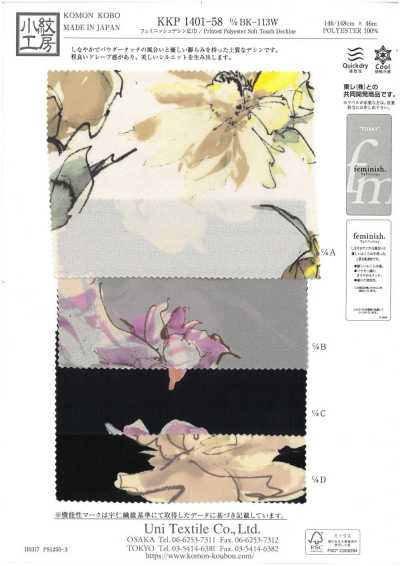 KKP1401-58-DBK-113W Feminish Dechine, Wide Width