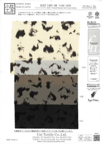 KKP1401-58-DBK-125W Feminish Dechine Wide Width