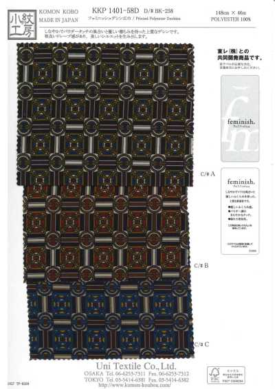 KKP1401-58D-DBK-258 Feminish Dechine Wide Width