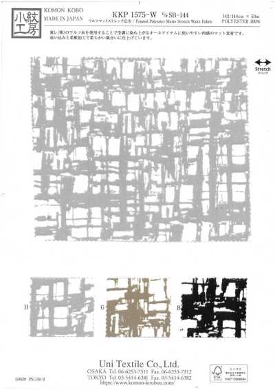 KKP1575-W-DSB-144 Waltz Matte Stretch Wide Width