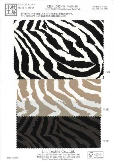 KKP1592-W-DSB-294 Waltz Twill Wide Width