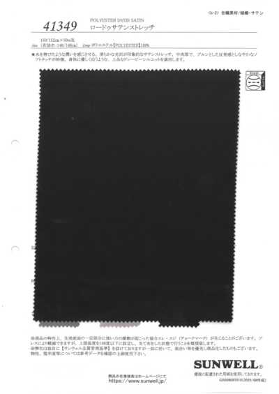 41349 Polyester Satin Stretch