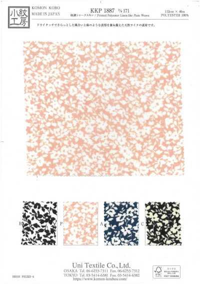 Linen-like Sharkskin