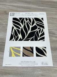 KKP1887-D1106 Linen-like Sharkskin[Textile / Fabric] Uni Textile(Komon Studio) Sub Photo