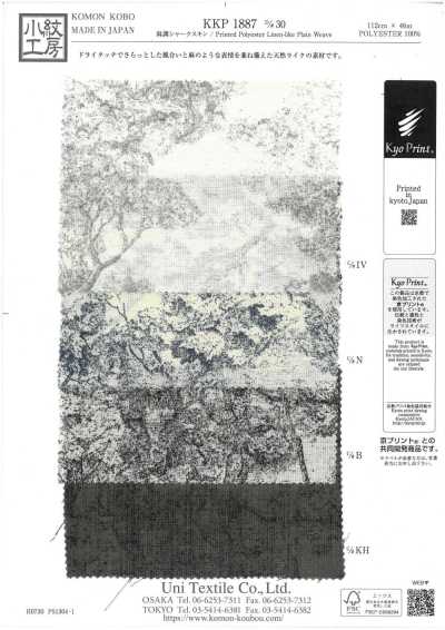 KKP1887-D30 Linen-Look Sharkskin