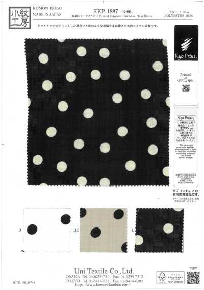 KKP1887-D66 Linen-look Sharkskin