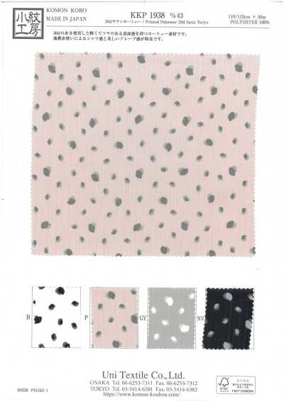 KKP1938-D43 30D Satin Yoryu