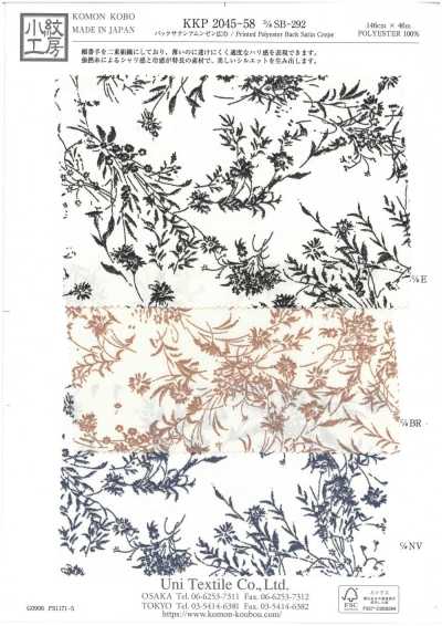 KKP2045-58-DSB-292 Back Satin Amunzen Wide Width