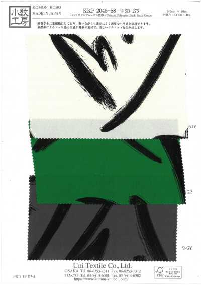 KKP2045-58-DSB-275 Back Satin Amunzen Wide Width