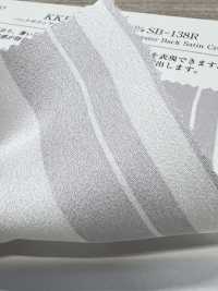 KKP2045-58-DSB-138R Back Satin Roughness Surface Wide Width[Textile / Fabric] Uni Textile(Komon Studio) Sub Photo