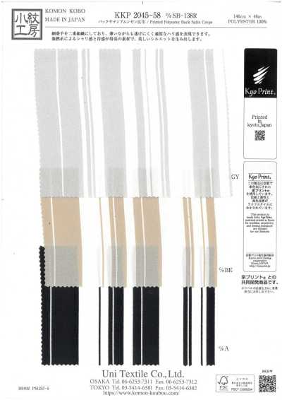 KKP2045-58-DSB-138R Back Satin Amunzen Wide Width