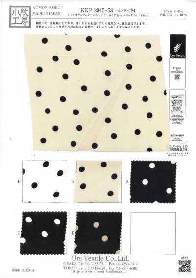 KKP2045-58-DSB-184 Back Satin Amunzen Wide Width