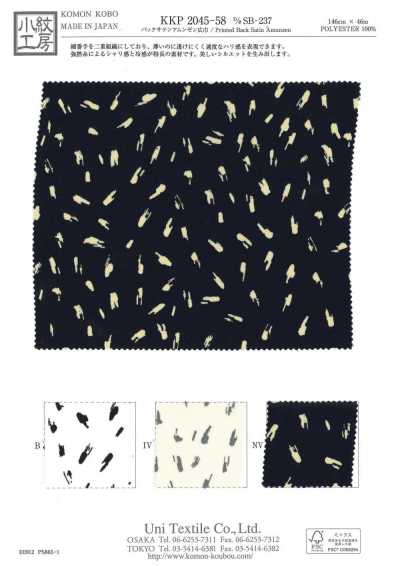 KKP2045-58-DSB-237 Back Satin Amunzen Wide Width