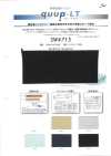 SW4715 Cuprate Moss Stitch