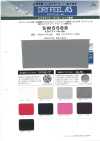 SW5588 Dry Feel AS Moss Stitch