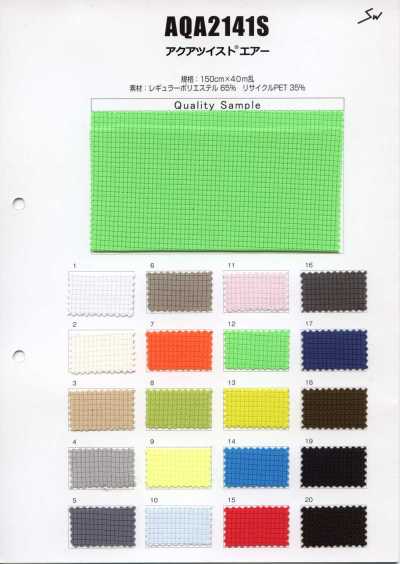 AQA2141S Aqua Twist Air Grid Mesh