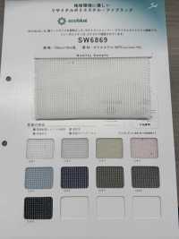 SW6869 [Textile / Fabric] Sanwa Fibers Sub Photo