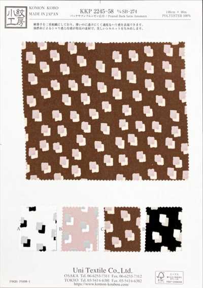 KKP2245-58-DSB-274 Back Satin Amunzen Wide Width